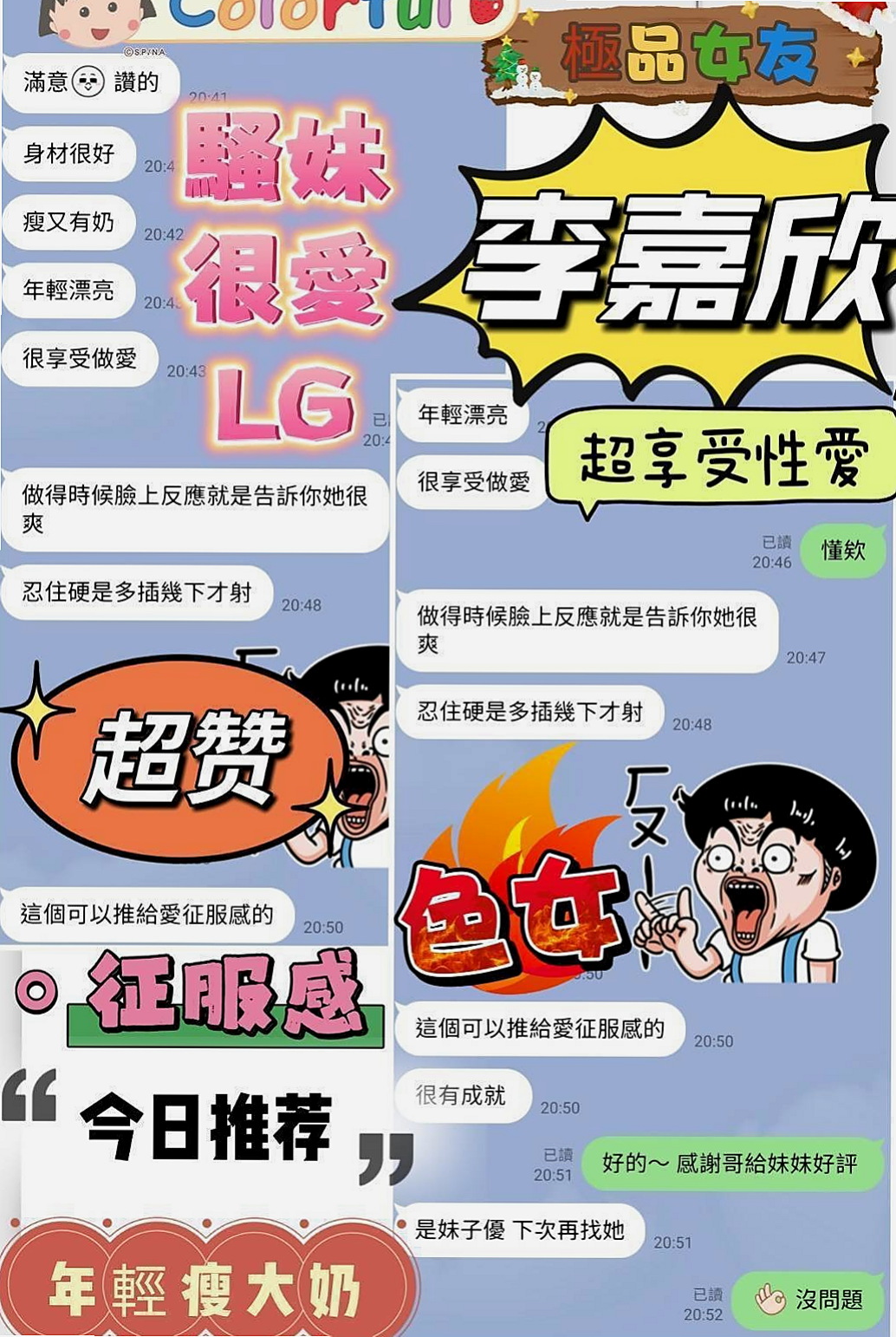 旗山⦿一夜情⦿幻靈⦿私兼名模⦿身高163cm⦿體重43kg⦿胸圍D罩杯⦿年齡22歲⦿溫柔的小妹降臨 可吸可舔 可乳交